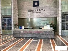 渝中解放碑重庆国际贸易中心 纯写字楼甲级76