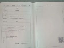 相城 禹洲嘉誉风华 3室2厅