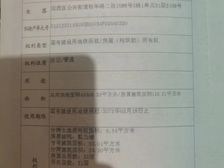 南向四居方正实用户型,歌德堡116平仅111万产权证在手