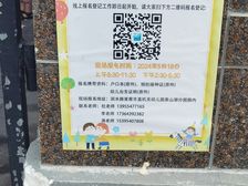 田家庵 泉山湖公园里 4室2厅