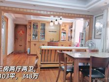 罗湖 东湖大厦 3室2厅