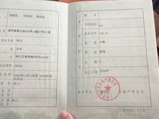 浦东 周康四村 5室3厅
