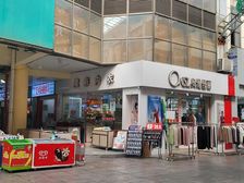 靖江 上海城 中心地段门面房