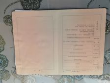福安小区1室1卫西北朝向21.80万元出售