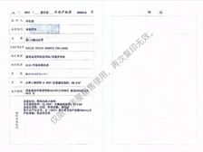 晋宁 春风小院 2室2厅