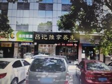 百丈路石浦大酒店旁临街商铺出租