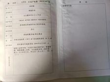太白路99号8栋2层11号出租