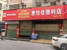 万秀村主干道空铺出租无转让无中介费