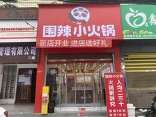 昆明市官渡区双桥夜市美食旺铺本人出国转租