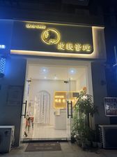 旺铺出租 | 商业街50平商铺 层高5.5米 可转让