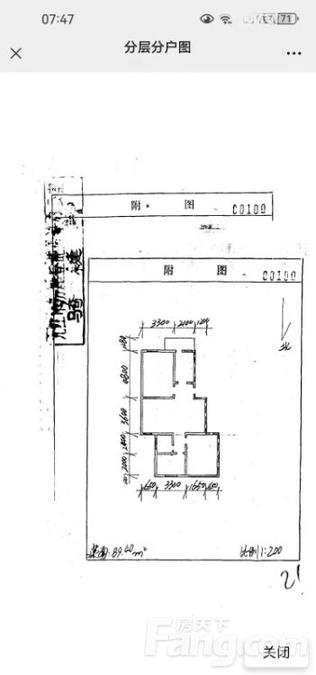 浔阳区 万家广场小区 3室1厅 89.40㎡ 80万