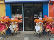 大学城滆湖中路临街旺铺出租 100平 现营业中可转让