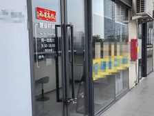 出售物管旁精装2层商铺