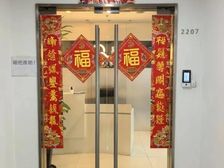 北京朝阳万达广场A座写字楼2207室 招租