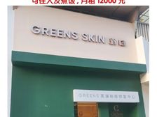 房东直租!门面正对 BRT 二市站及公交站。金融白领高档小区