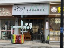 临街商铺,房东直租,地理位置优越,无中介费