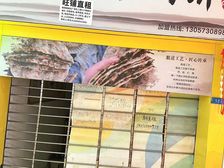 房东直租银石广场21平商铺出租