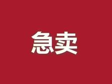 河西 体北鲁能公馆 3室2厅 **.90㎡ 470万