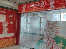 29街36平临街商铺出租,餐饮休闲优选