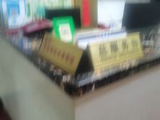 连城县三江宾馆1至5层出租