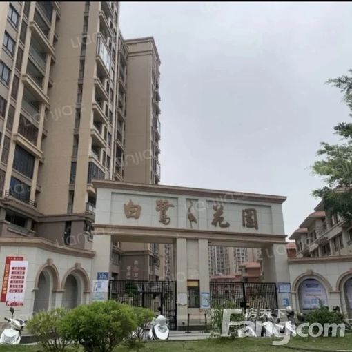 惠安白鹭湾 1室2厅 60㎡ 1300元/月