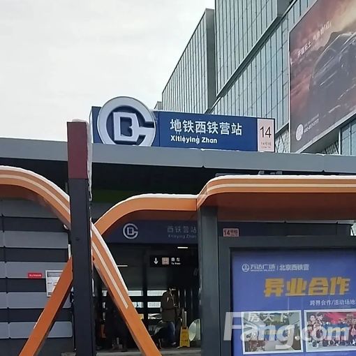 合租:主卧丰台右安门外亚林上苑 2室1厅 56㎡ 2900元