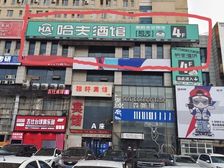 长春卫星广场900平米写字楼门市房出租。