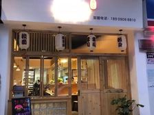 永和春天临街旺铺转让