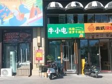 龙光天瀛五象湖附近商铺