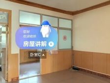 丛台 文明里工商院小区 3室2厅 85.09㎡ 76万