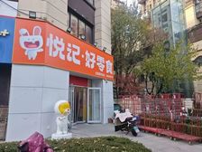 龙湖原山正门临街全配套旺铺