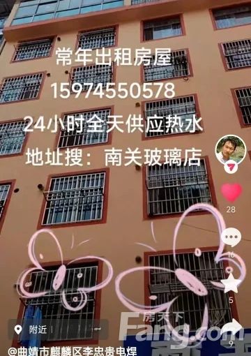 ÷è÷ëÇøÄÏÆ¬ÇøÇú¾¸½ðÔ´Ð¡Çø 1ÊÒ1Ìü 26©O 330Ôª/ÔÂ