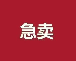 港闸 君兰天悦 3室2厅 97.00㎡ 122.80万