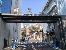 百灵大厦物业直租