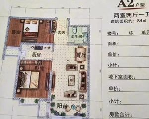 乐亭 盛世景苑 2室1厅 84.00㎡ 35万