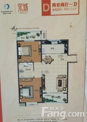 黄岛隐珠黄岛区星河城四期 2室1厅 87㎡ 1049元/月