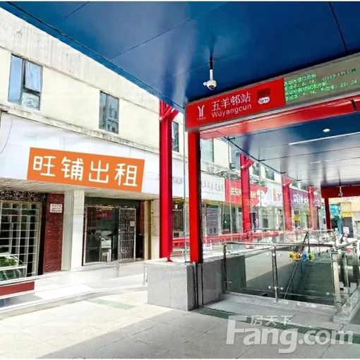 五羊新城地铁口483平临街旺铺出租