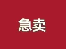 雁峰 中航白沙湾 3室2厅 127.80㎡ 68万