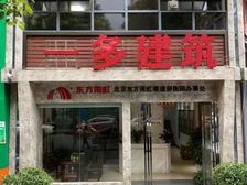 华新开发区尚书房临街门面房东直租