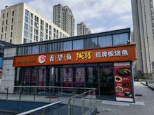 盛唐荟临街旺铺出租 233平大开间 月租1.4万