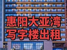 大中华幸福城99平乙级写字楼 2871元/月即租即用