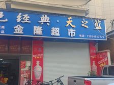 90平方总共两层一共100多平方楼上可以住人门口免费停车