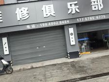 江南庭院190平临街旺铺出租 面宽16米 层高3.5米 适合