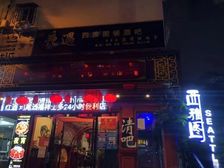 海口市龙华区海垦路7号临街一二层临街铺面