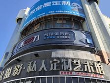 和谐世纪756平临街旺铺出租 月租11000