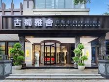 优品道2.5环地铁口,丁字路口稀缺资源