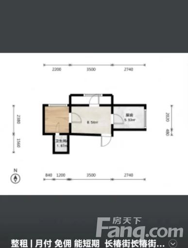 西城长椿街12号院 1室2厅 54㎡ 6800元/月