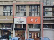 哈尔滨道里区顾新路恒大御府商铺出租