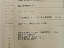 丛台 兴源小区 3室2厅 13.69㎡ 163万。一楼带院。