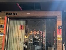 站南小区动车站临街旺铺出租 80平方正空间 月租1.8万